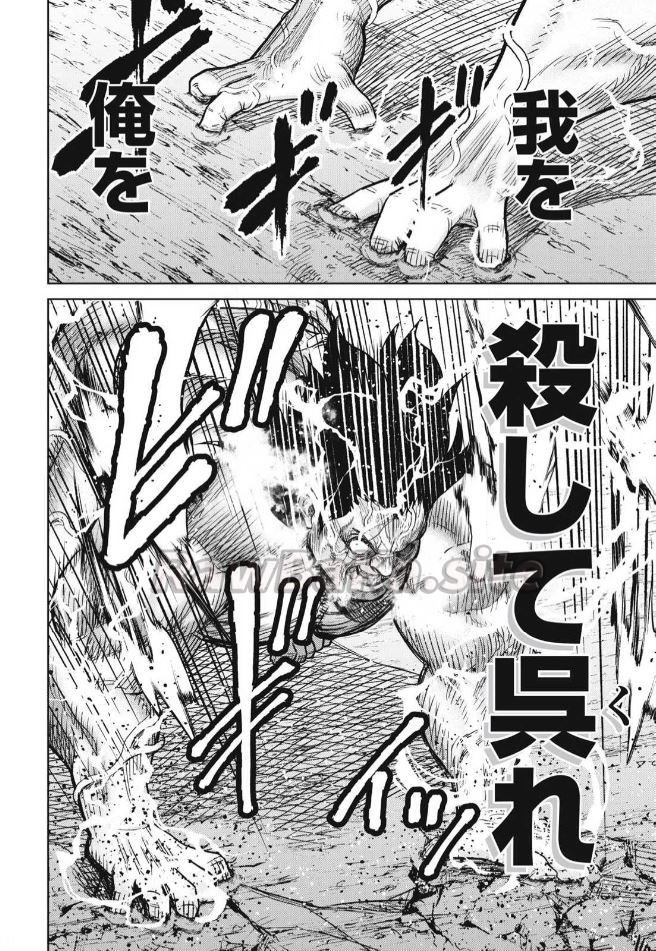 6 ページ目