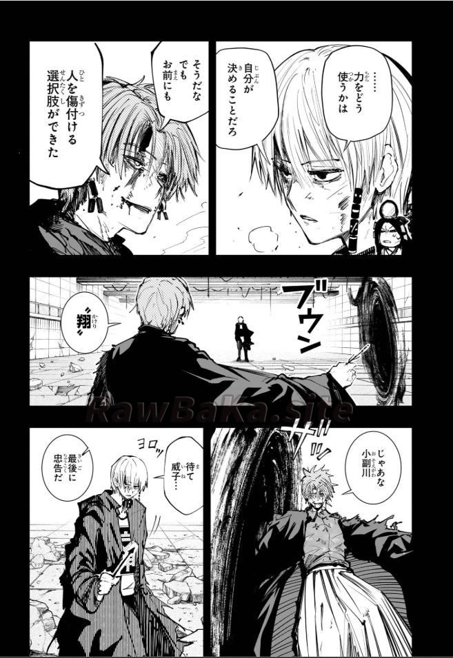 6 ページ目