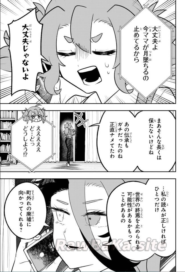 7 ページ目