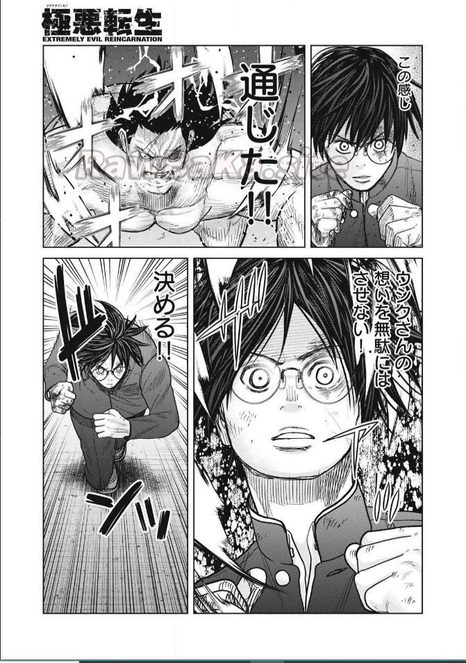 7 ページ目