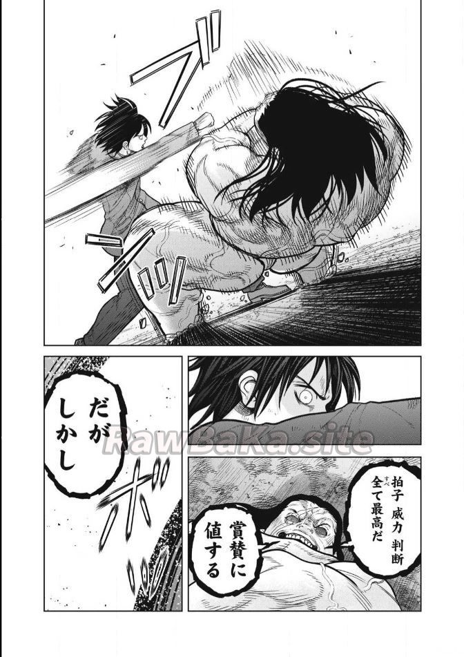 7 ページ目