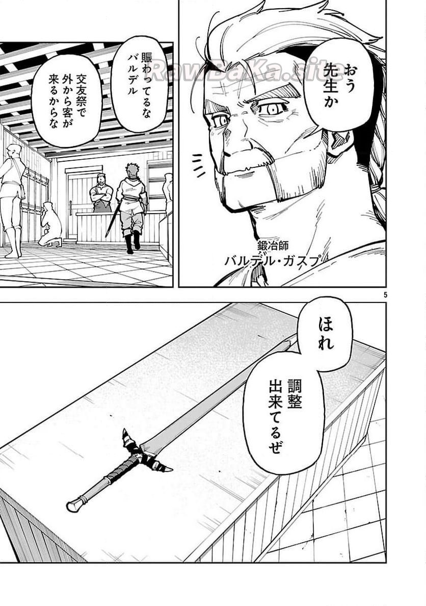 7 ページ目