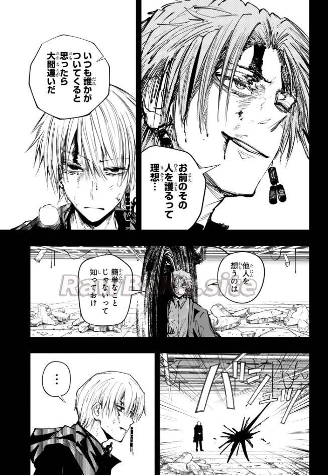 7 ページ目
