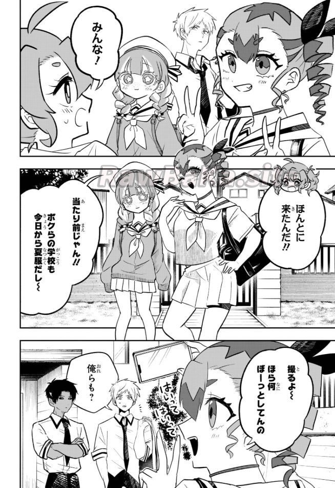 8 ページ目