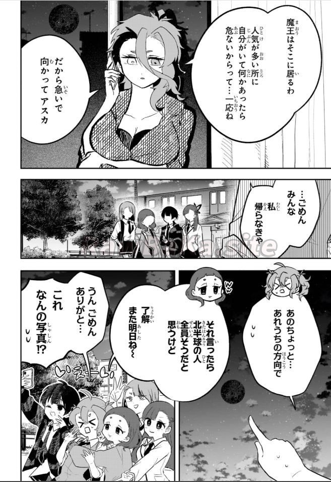 8 ページ目
