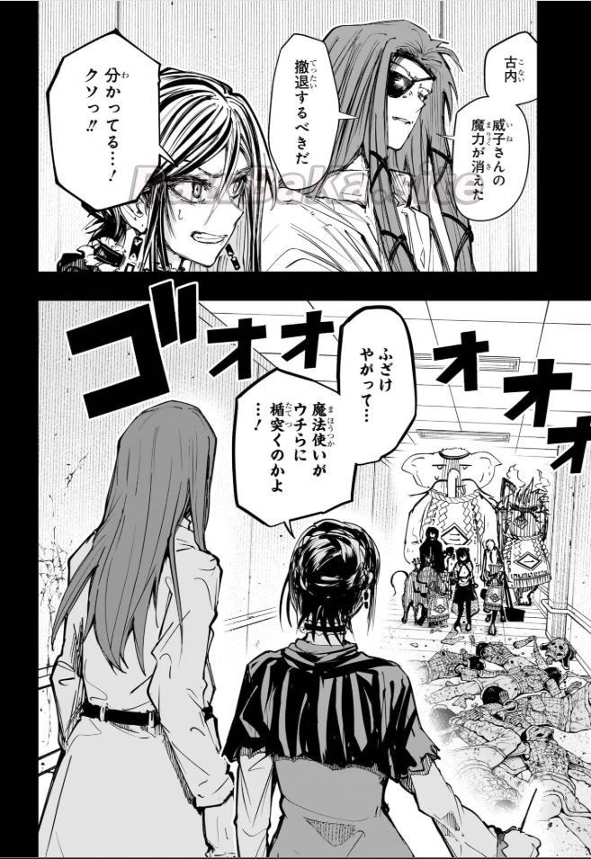 8 ページ目
