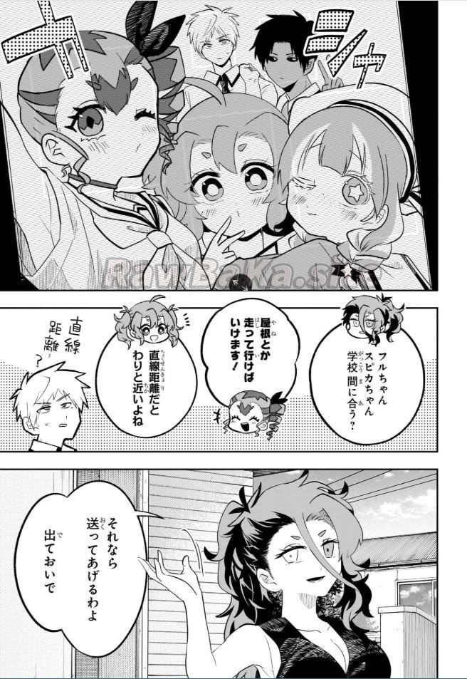 9 ページ目