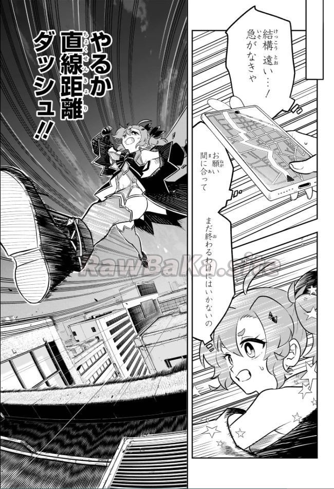 9 ページ目