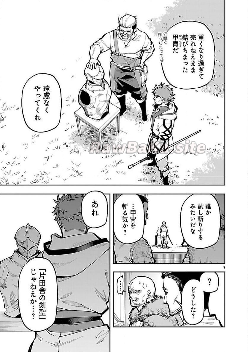 9 ページ目