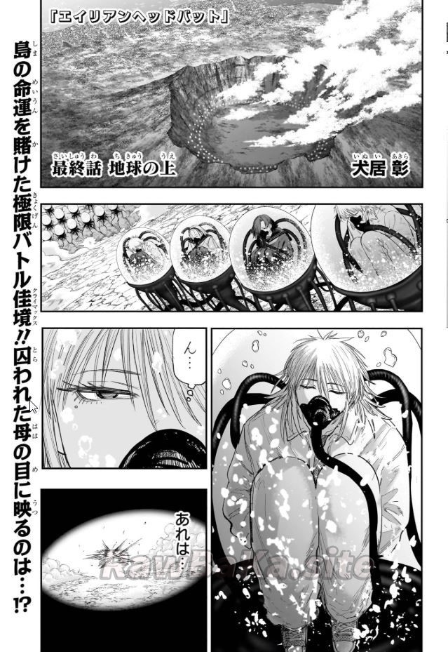1 ページ目
