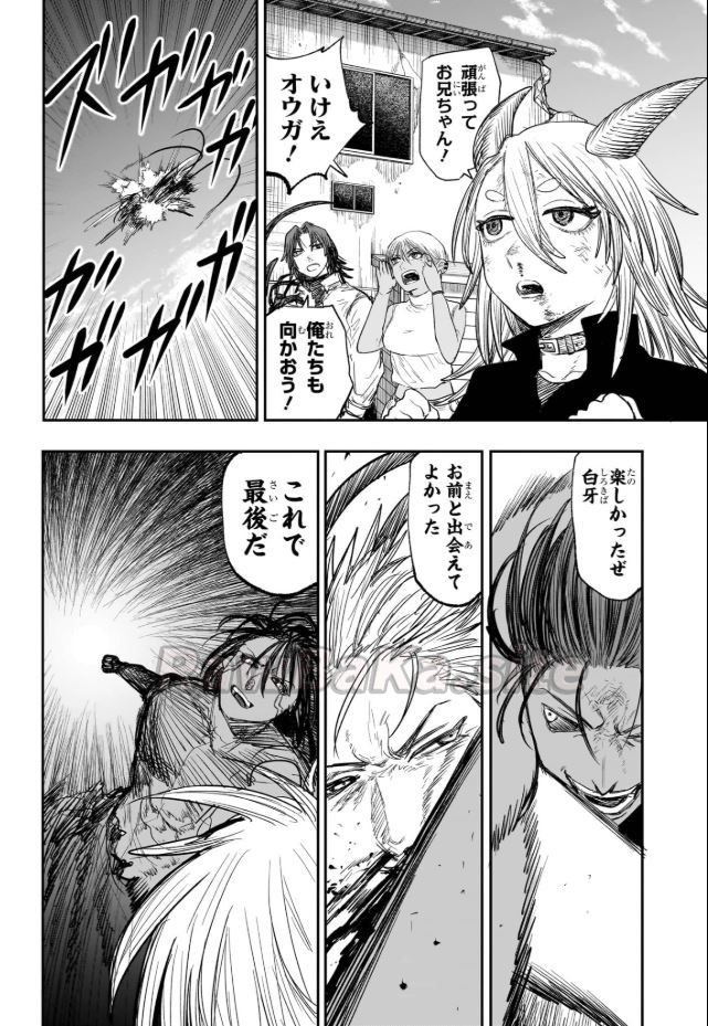 10 ページ目