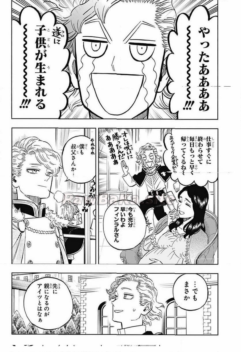 10 ページ目