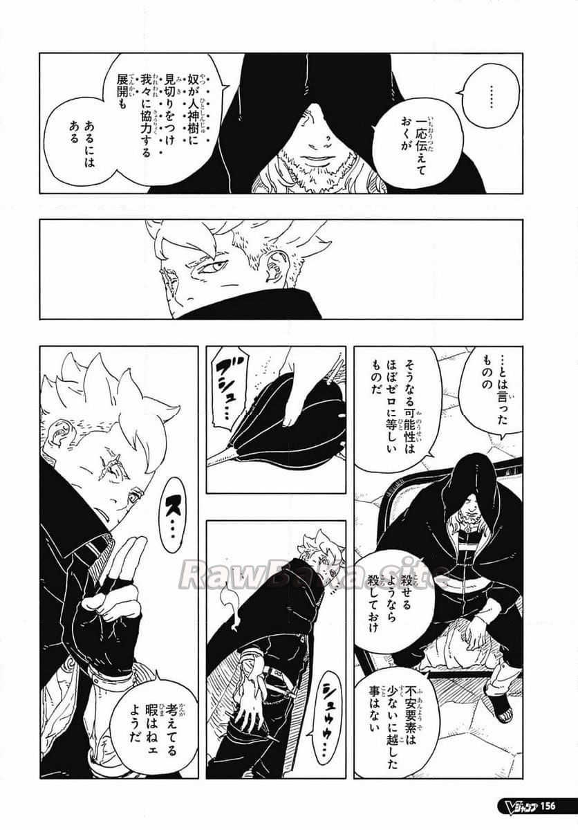 10 ページ目