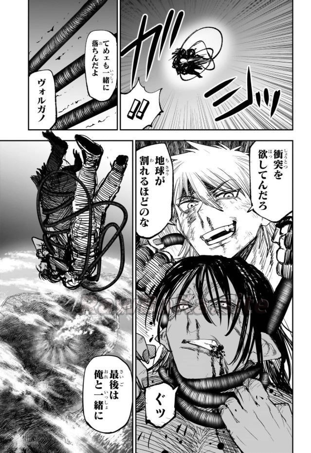 11 ページ目