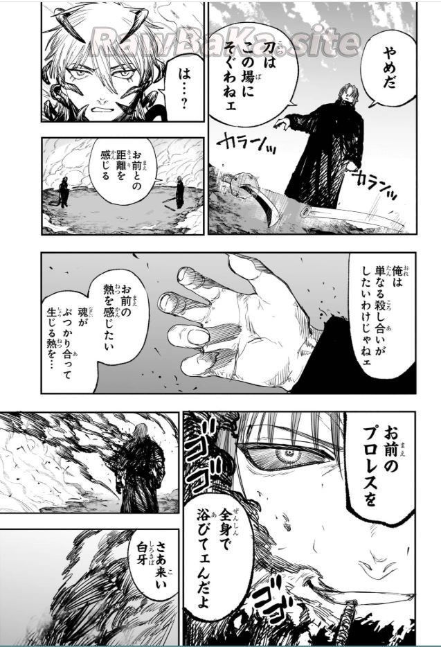 11 ページ目