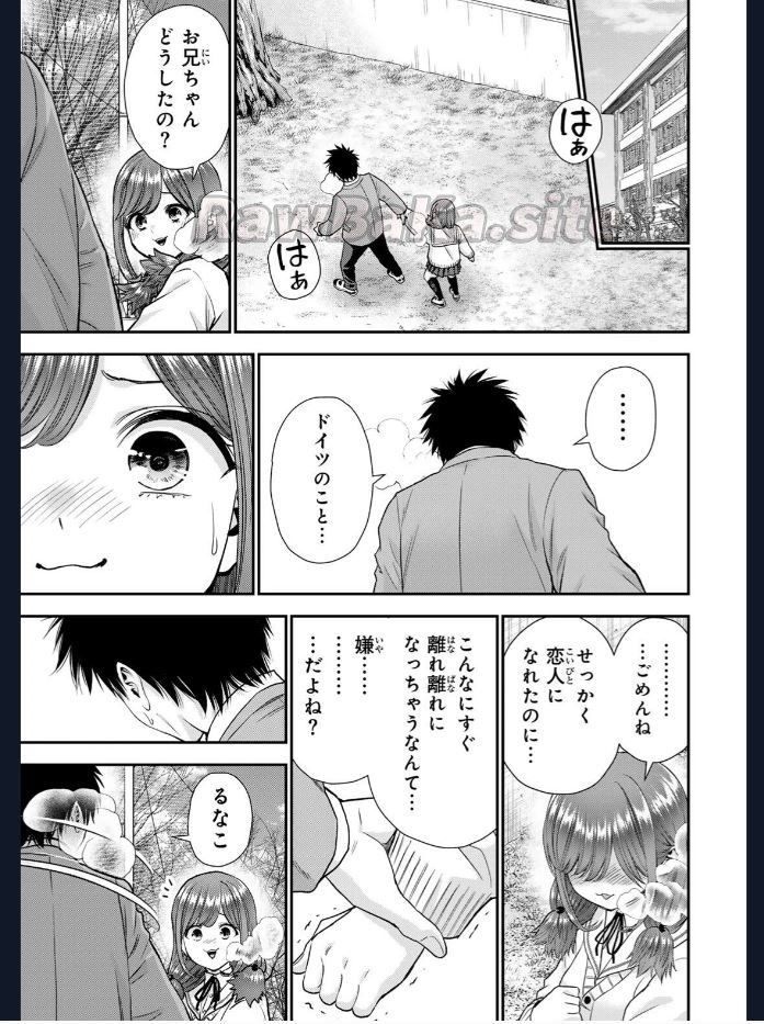 11 ページ目