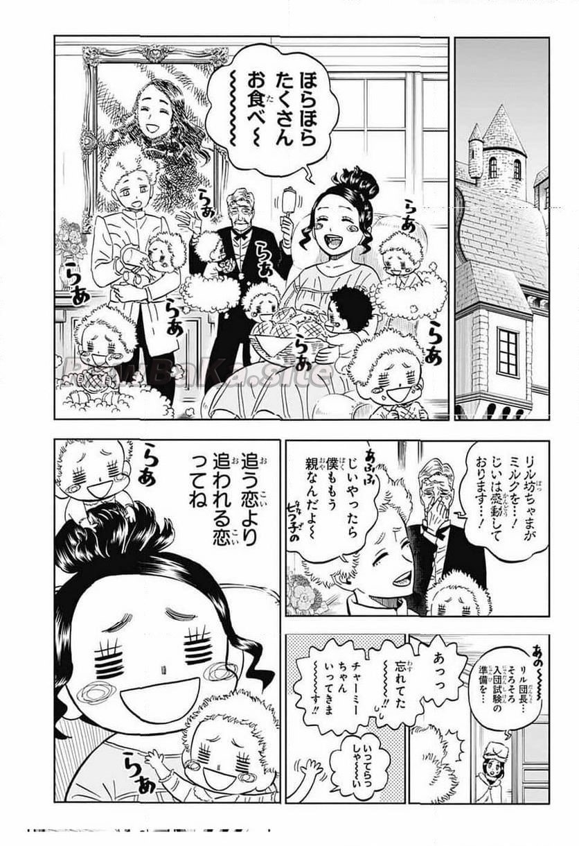11 ページ目