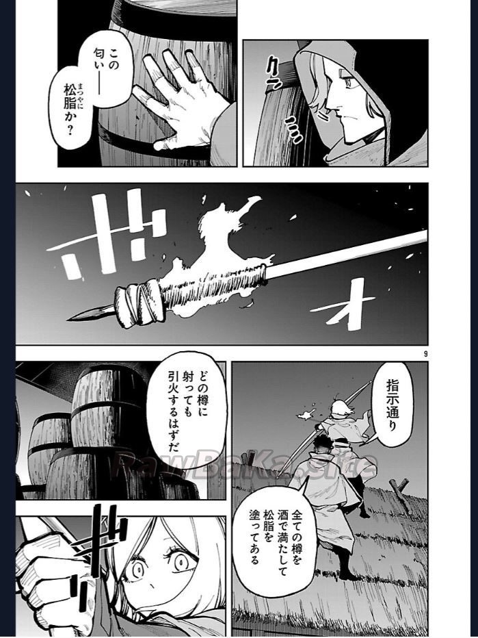 11 ページ目