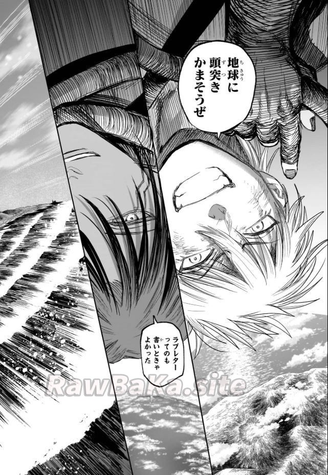 12 ページ目