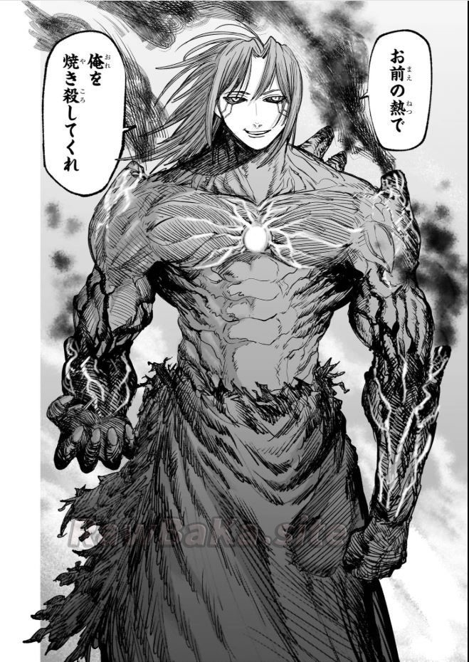 12 ページ目