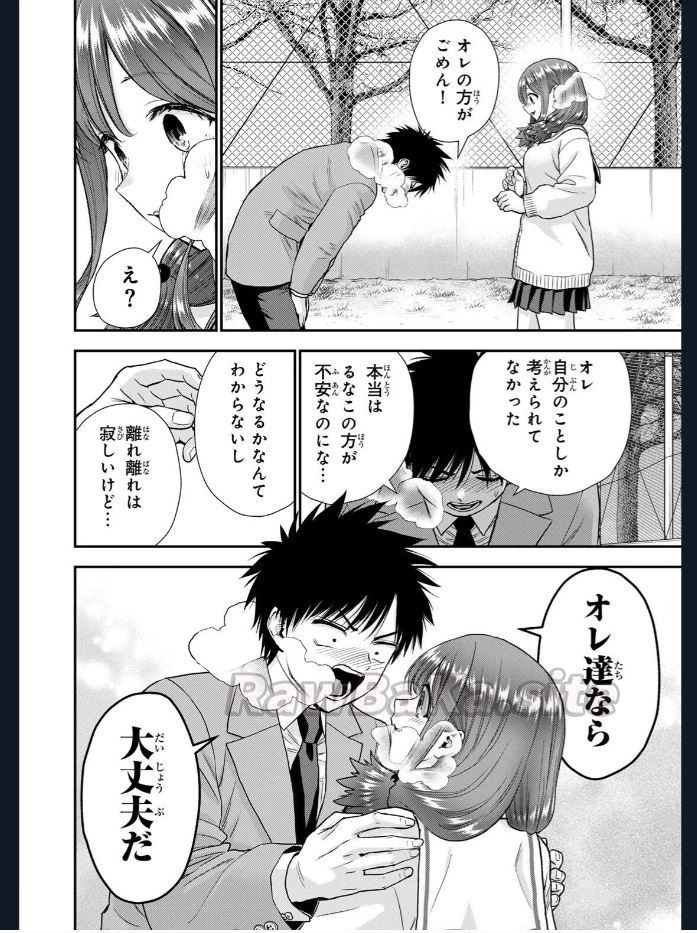12 ページ目