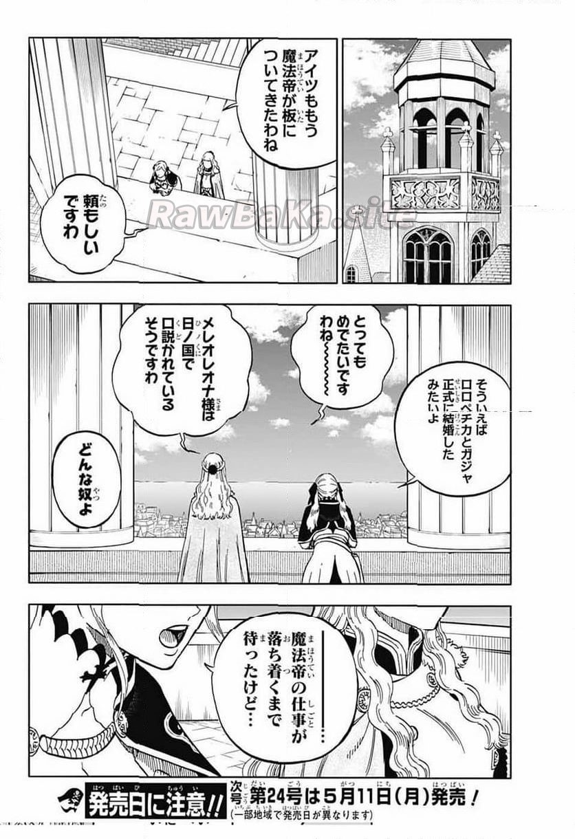 12 ページ目