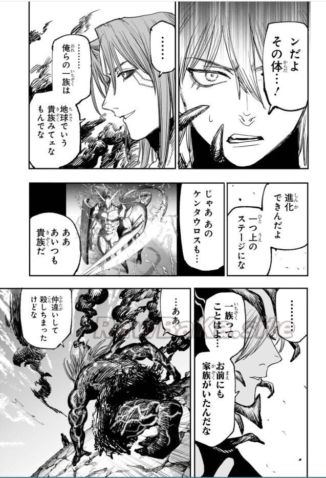 13 ページ目