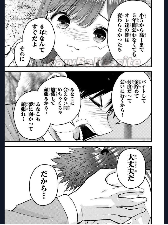 13 ページ目