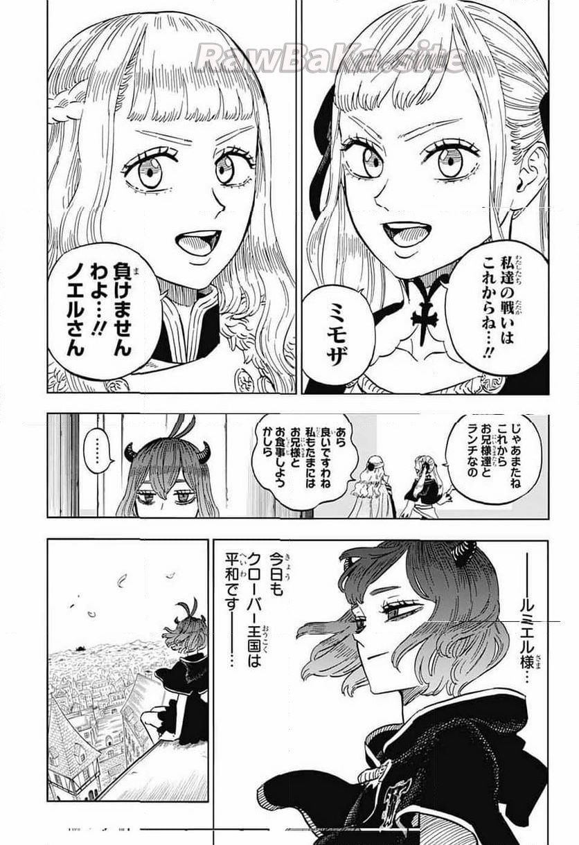 13 ページ目