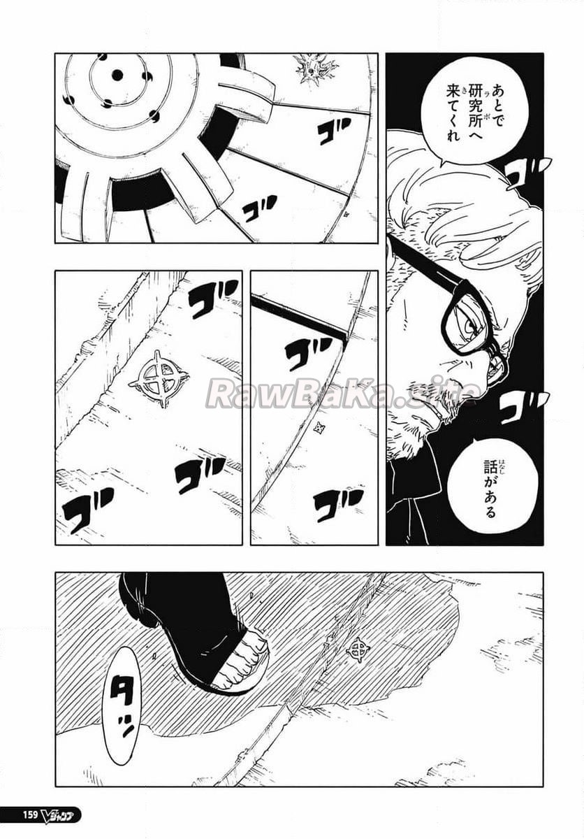 13 ページ目