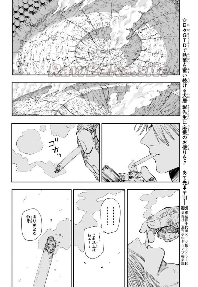14 ページ目