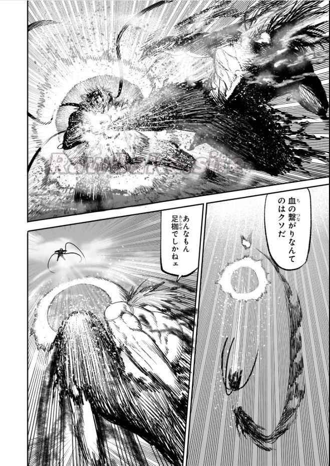 14 ページ目