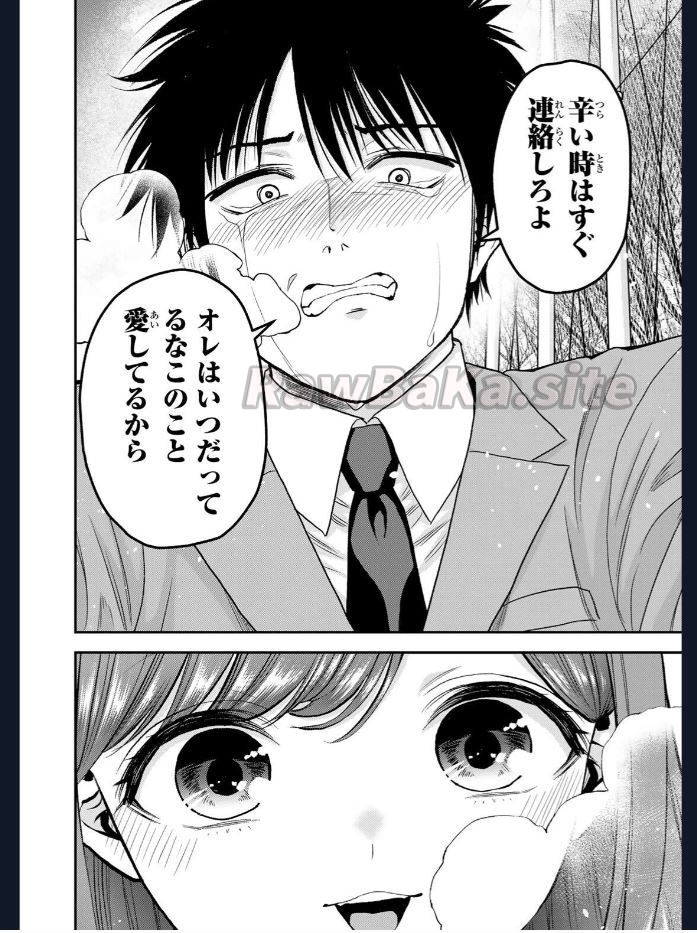 14 ページ目