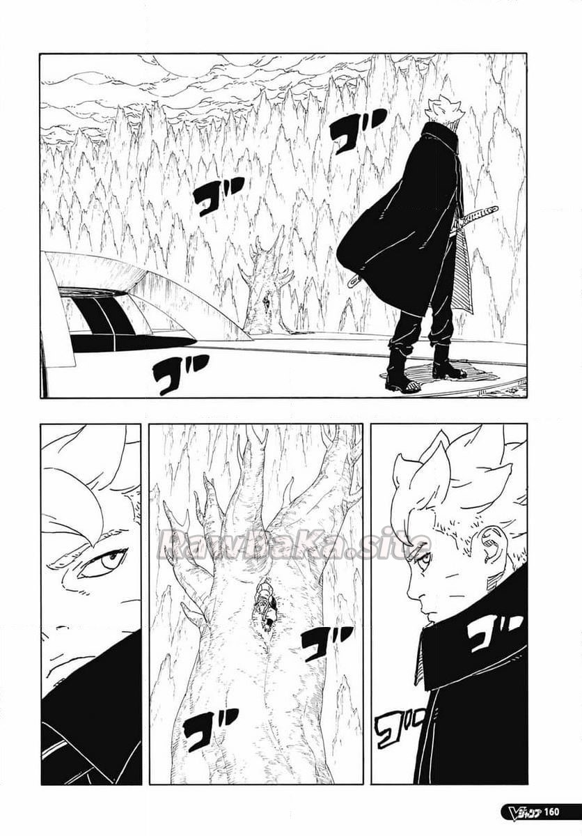 14 ページ目