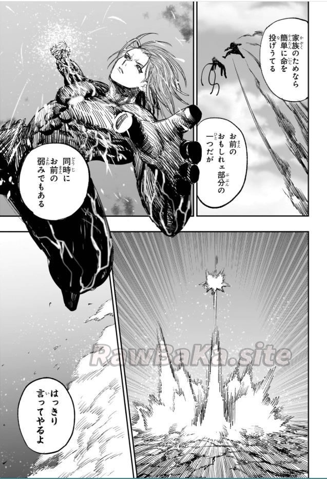 15 ページ目