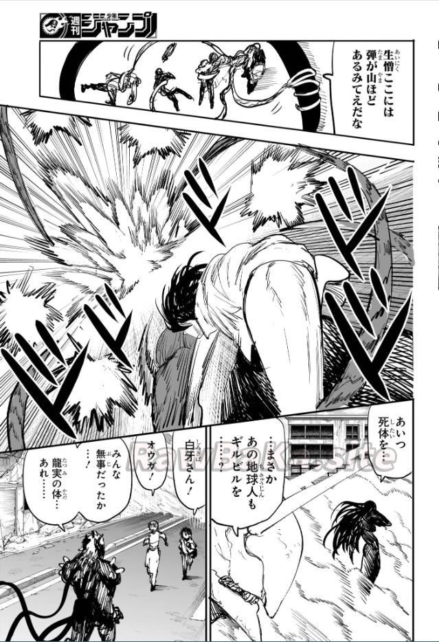 15 ページ目