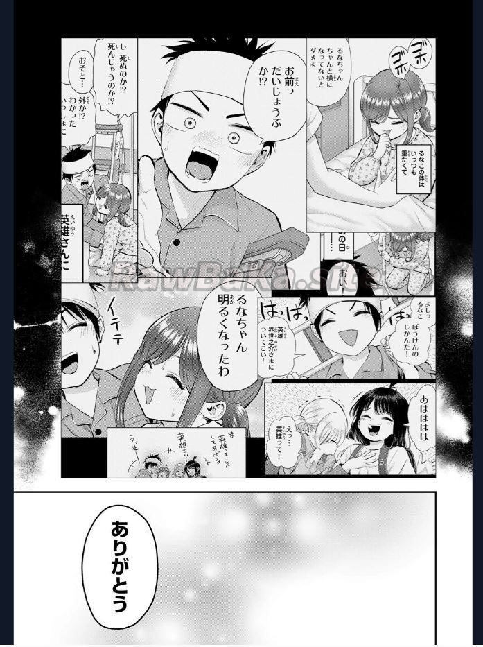 15 ページ目