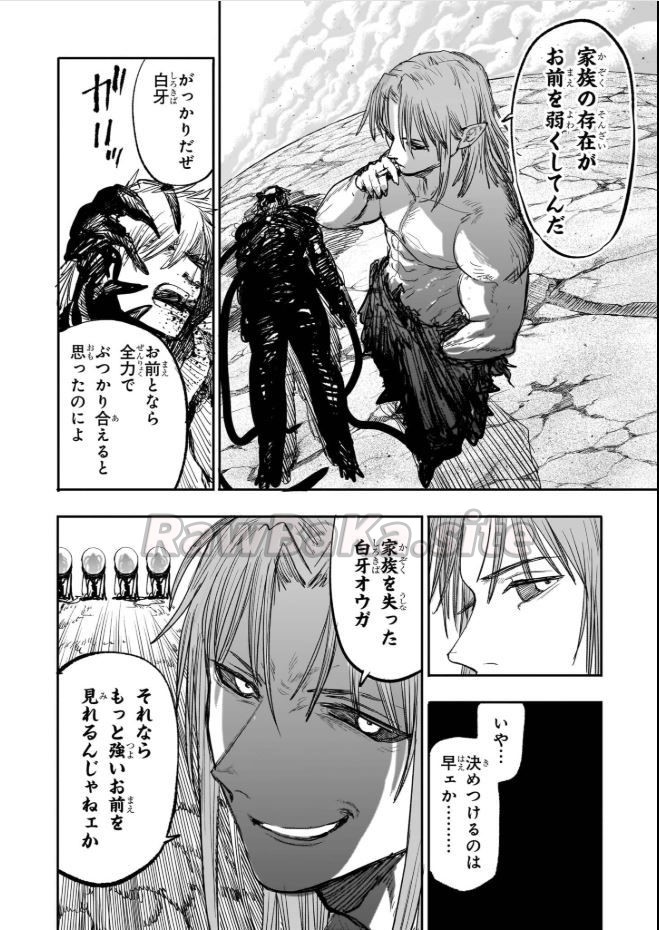 16 ページ目