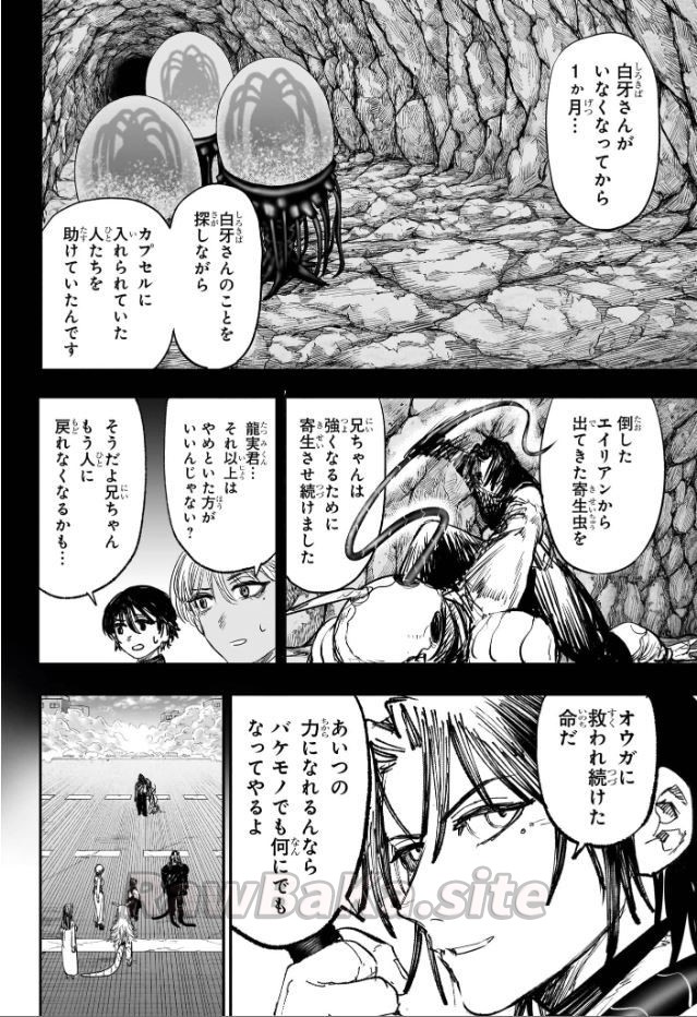 16 ページ目
