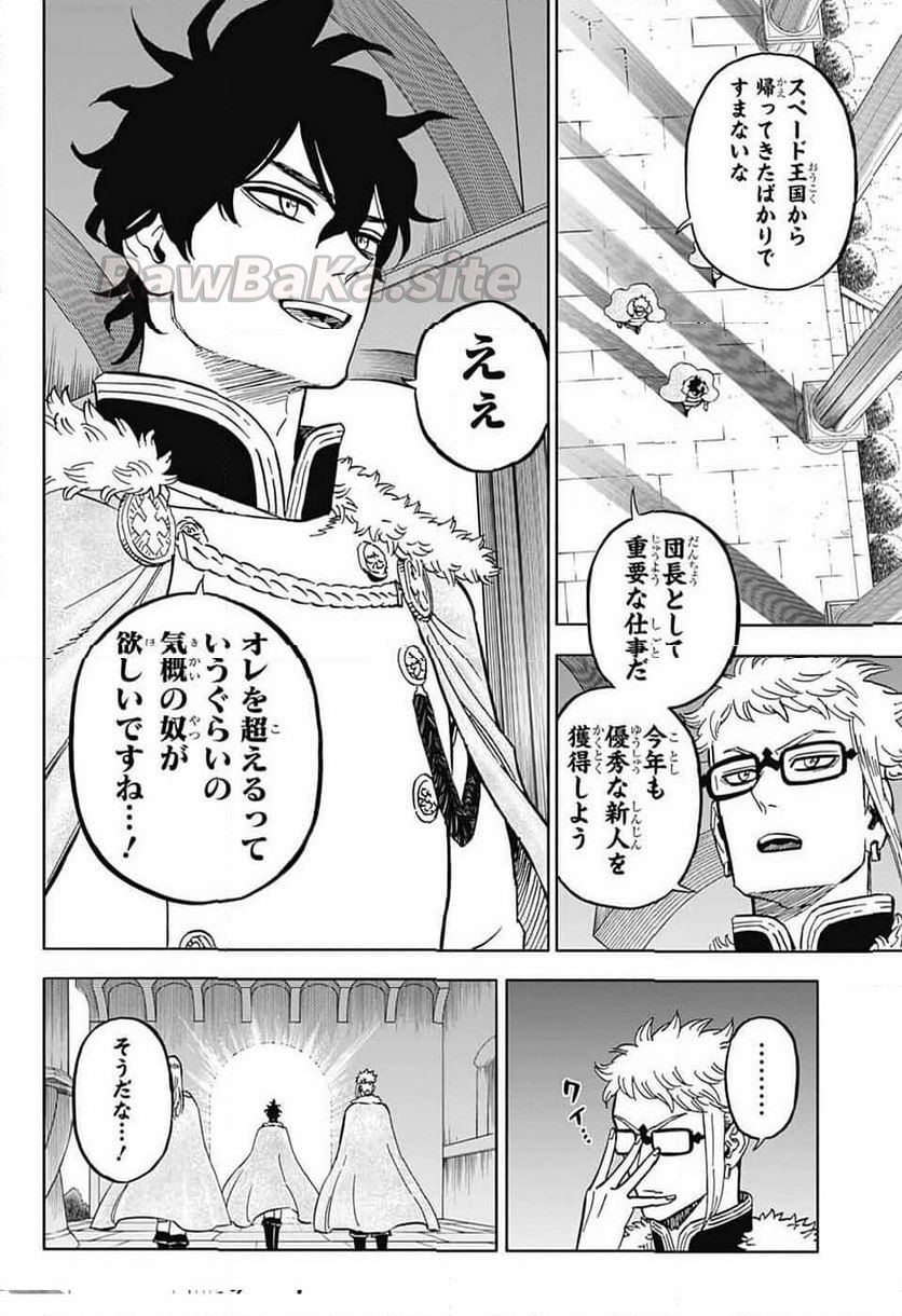16 ページ目