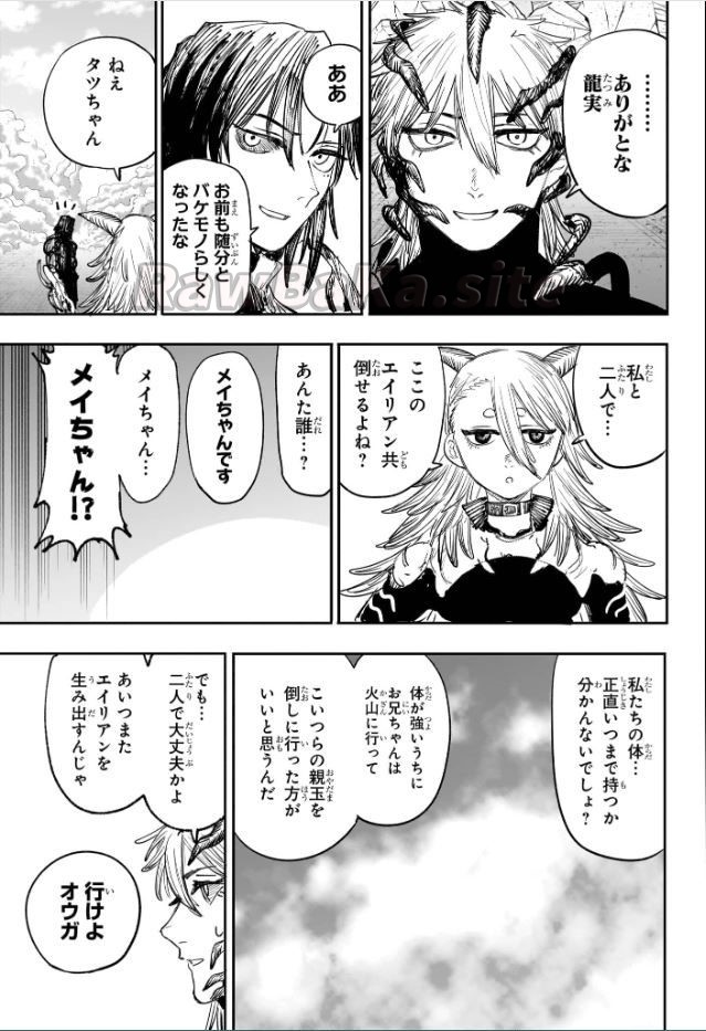 17 ページ目