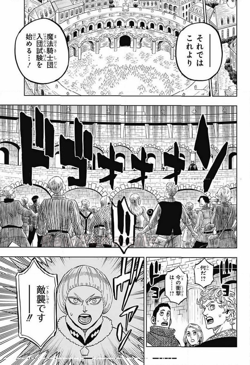 17 ページ目