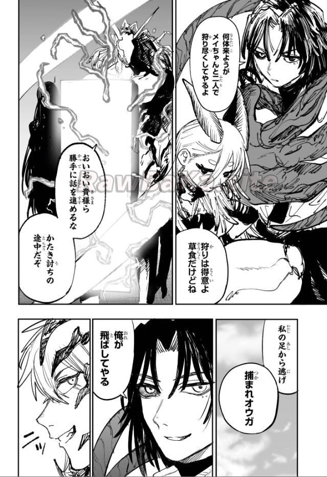 18 ページ目
