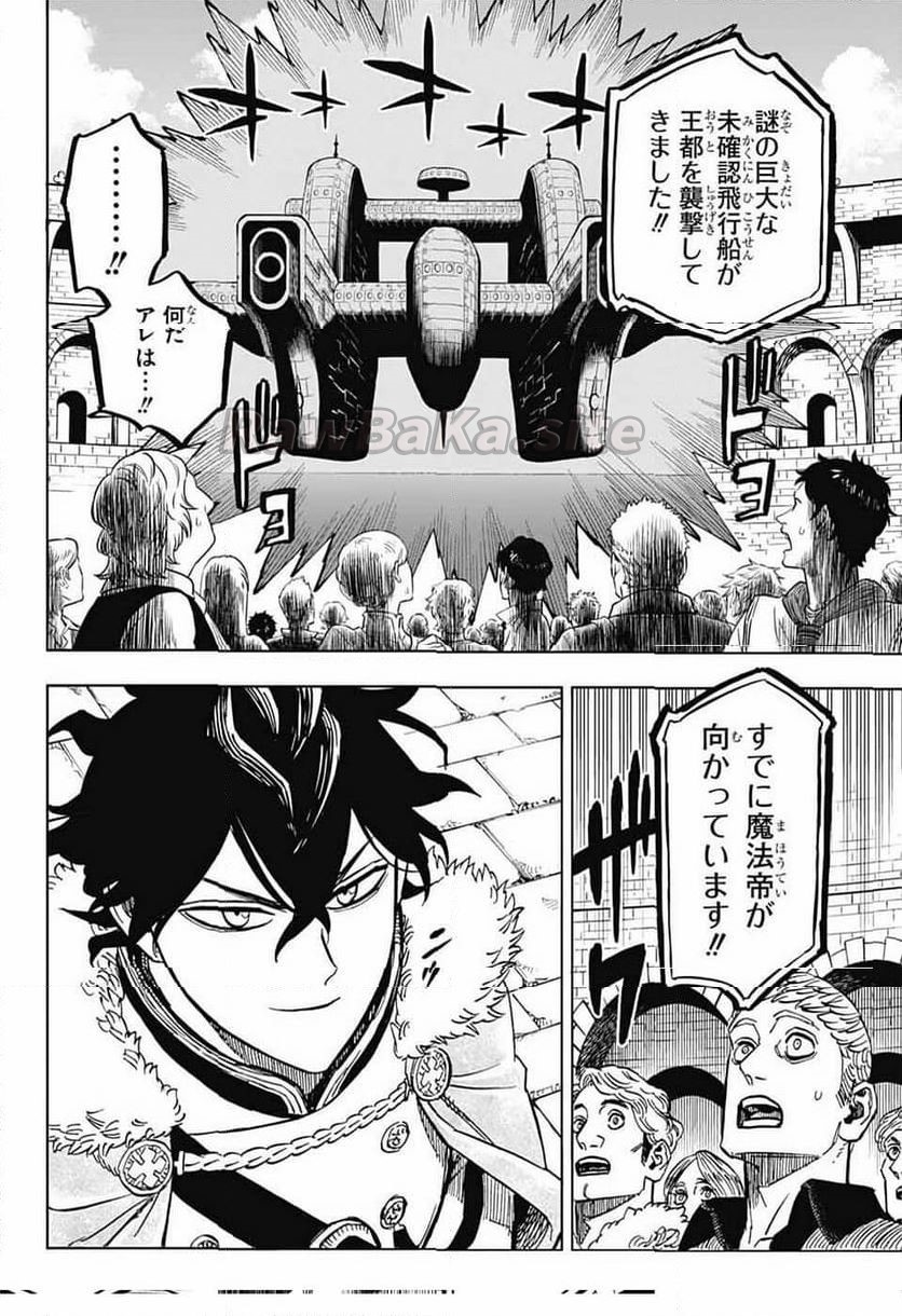 18 ページ目