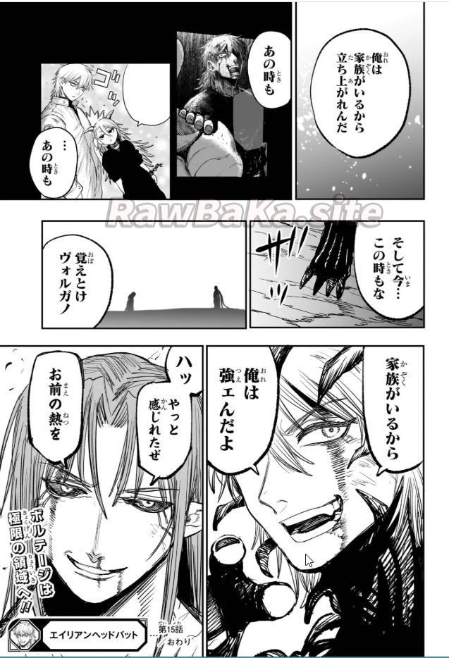19 ページ目