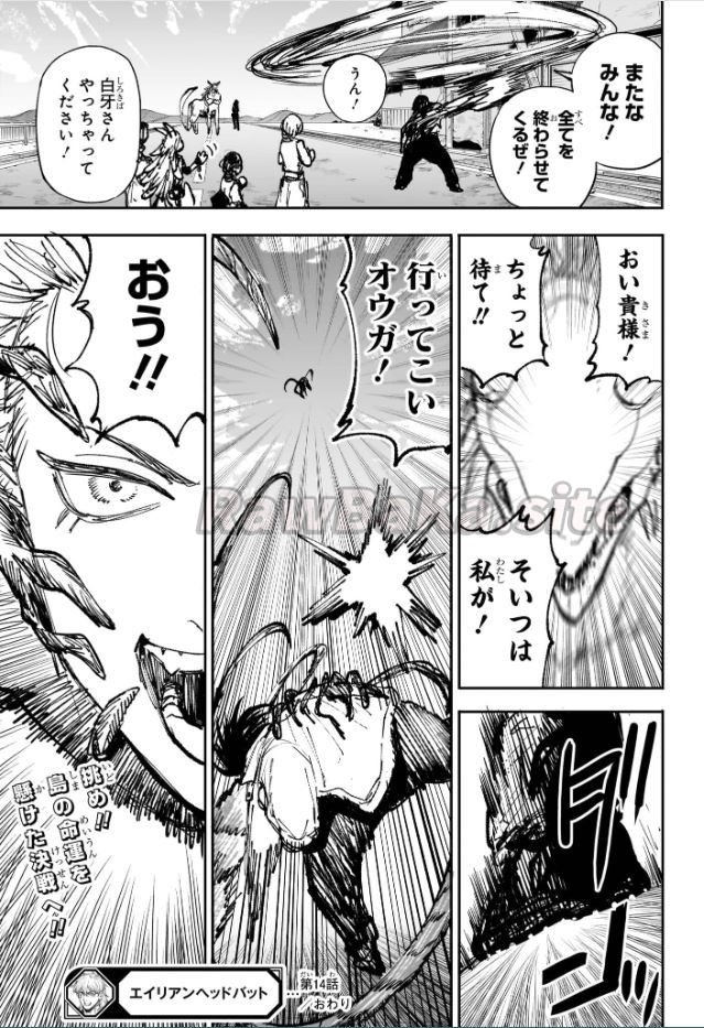 19 ページ目