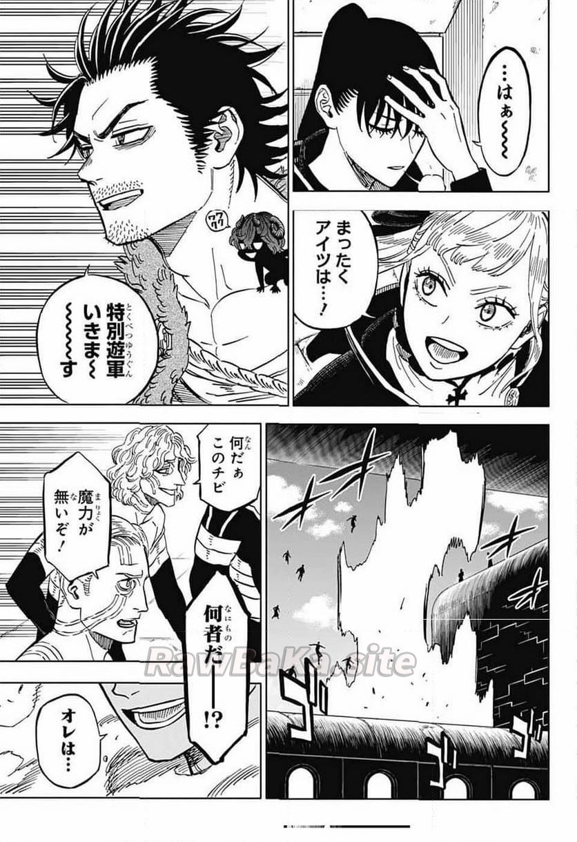 19 ページ目