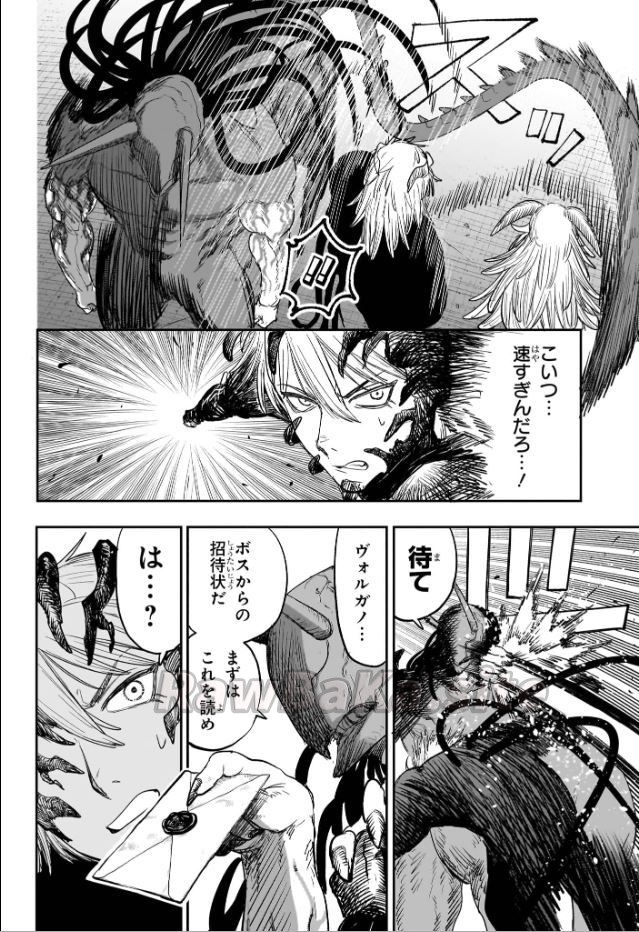 2 ページ目