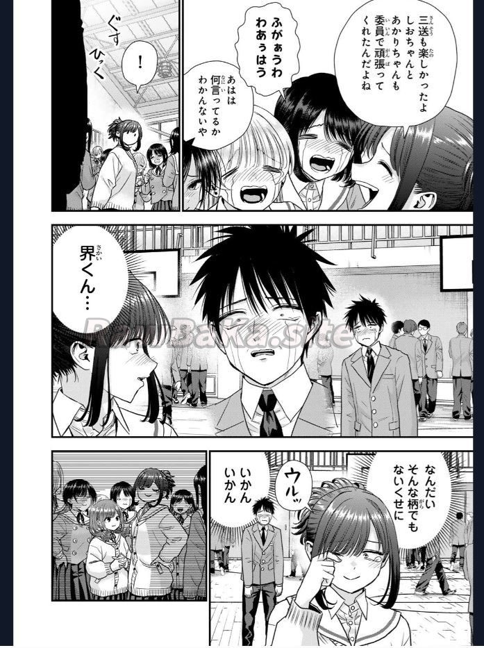 2 ページ目