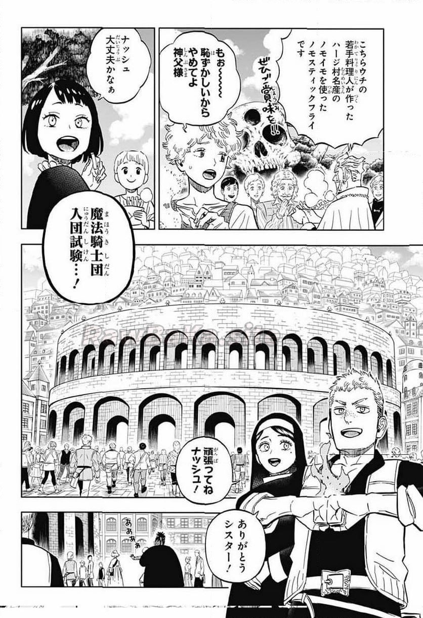 2 ページ目